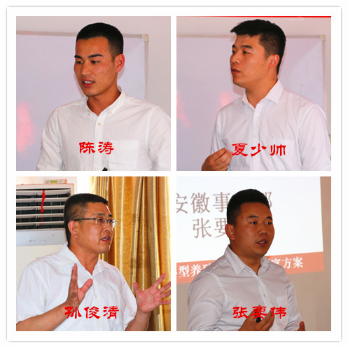 臻美农牧集团