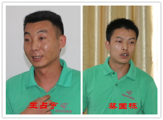 臻美
