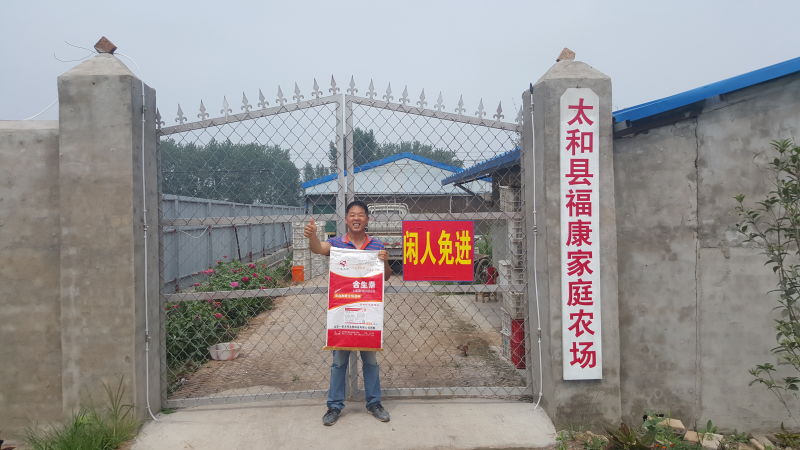 太和县富康家庭农场